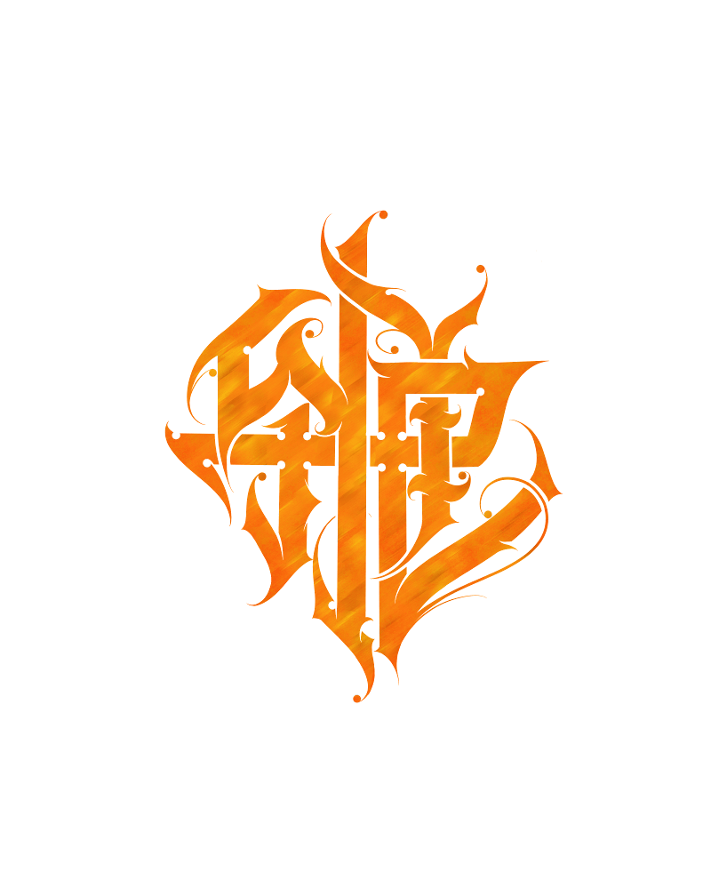 DB. Wyte Iron palm Tattoo Artist Logo.