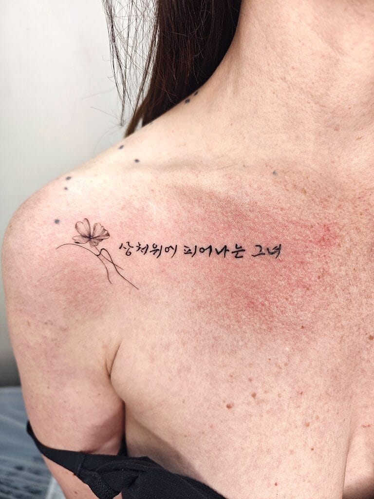 "Ua Pua Mai ʻOe Mai Kona Mau ʻEha" Peʻa Leta Kōlea na Kawa. Hana ʻia kēia peʻa leka laina maikaʻi ma ka palapala Kōlea e Kawa. He mea pena kiʻi malihini ʻo Kawa ma Iron Palm Tattoos. Kāhea iā 404-973-7828 a i ʻole e kū mai no kahi kūkākūkā manuahi. Hoʻokipa ʻia nā poʻe hele wāwae.